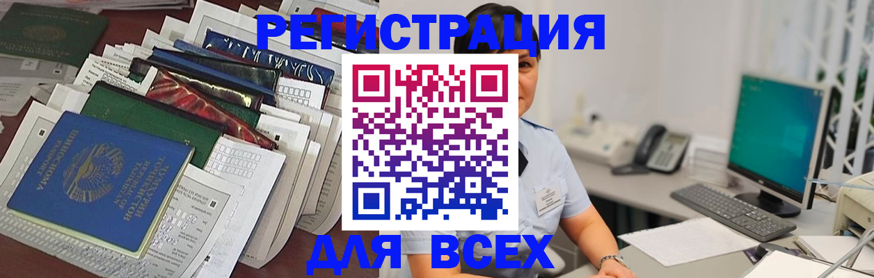 временная регистрация госуслуги в Лермонтове